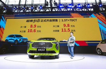 初恋